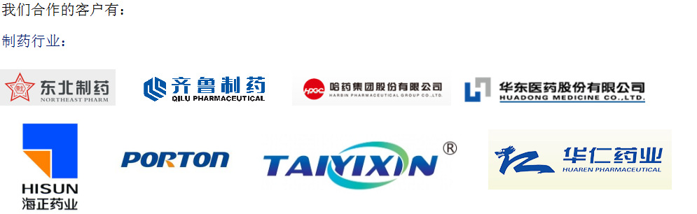 化工原料桶清洗设备供应